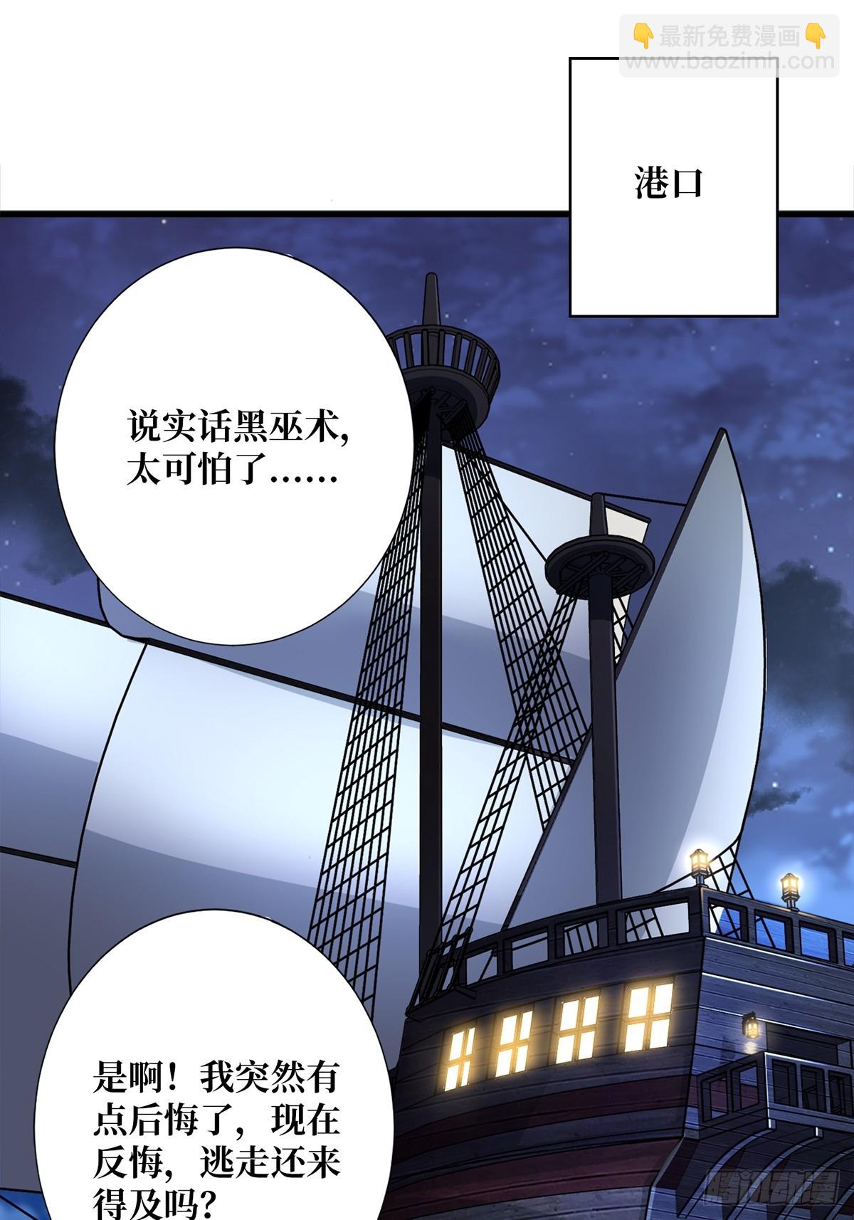 第64话 用狗子散播恐惧的男人1