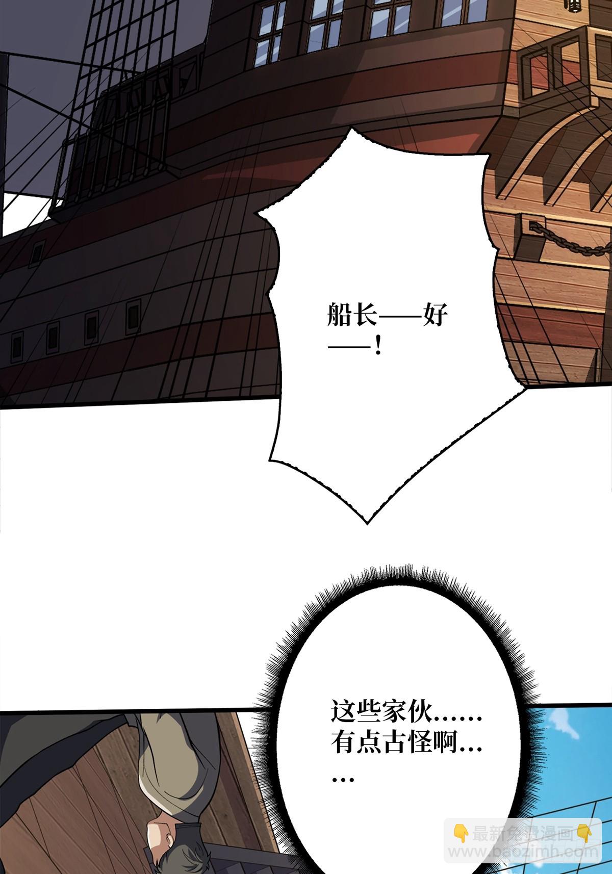 第64话 用狗子散播恐惧的男人24