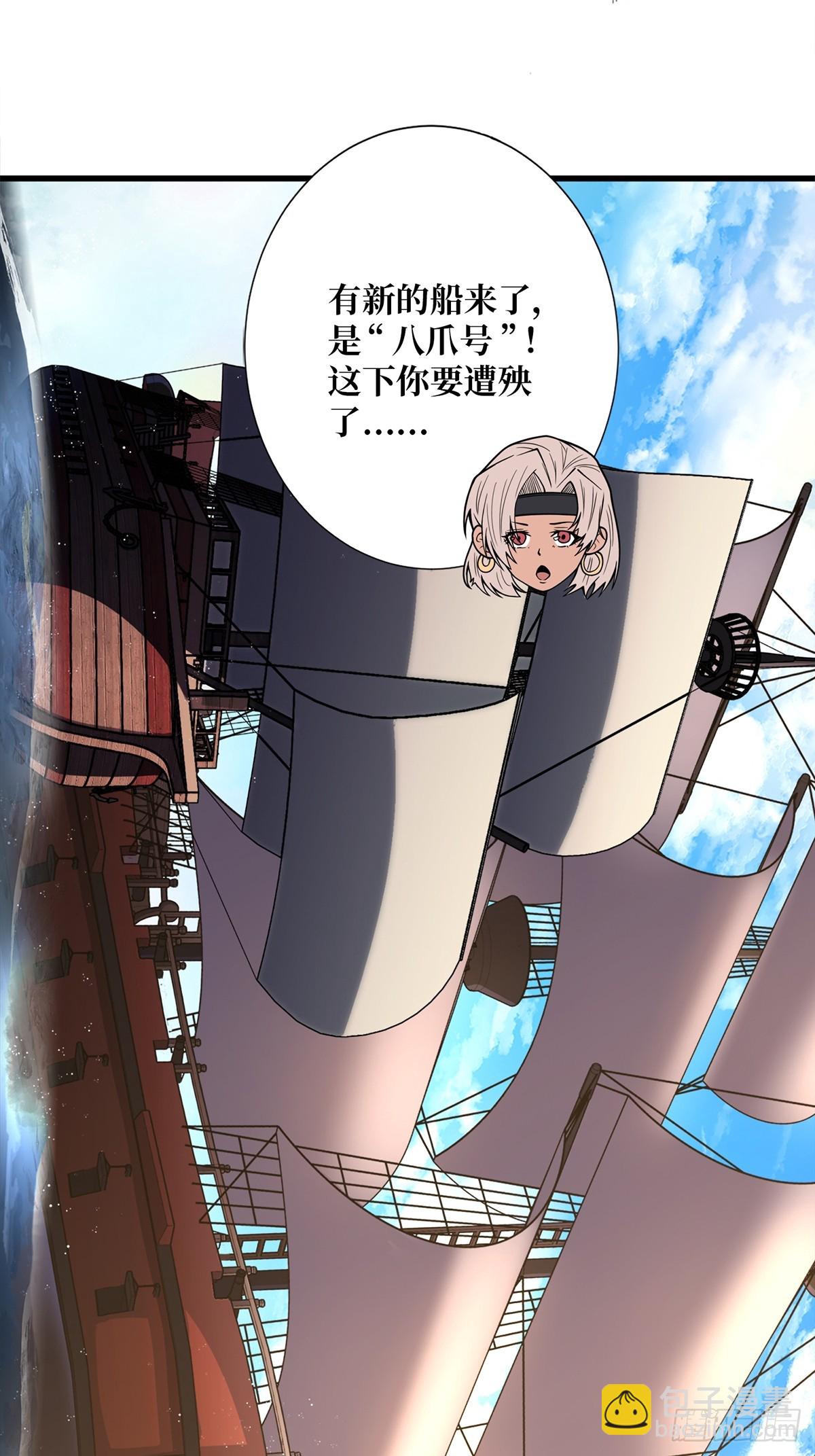 第64话 用狗子散播恐惧的男人43