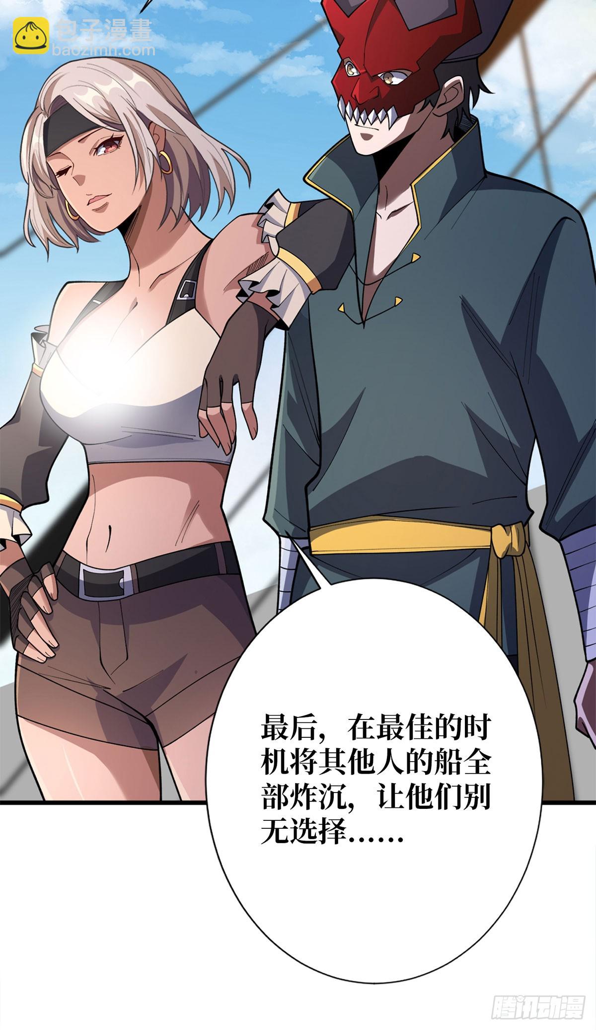 第64话 用狗子散播恐惧的男人45