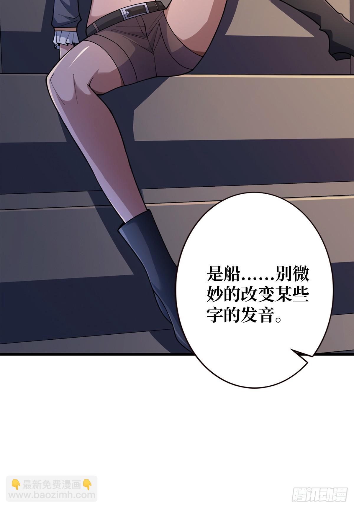 第64话 用狗子散播恐惧的男人47