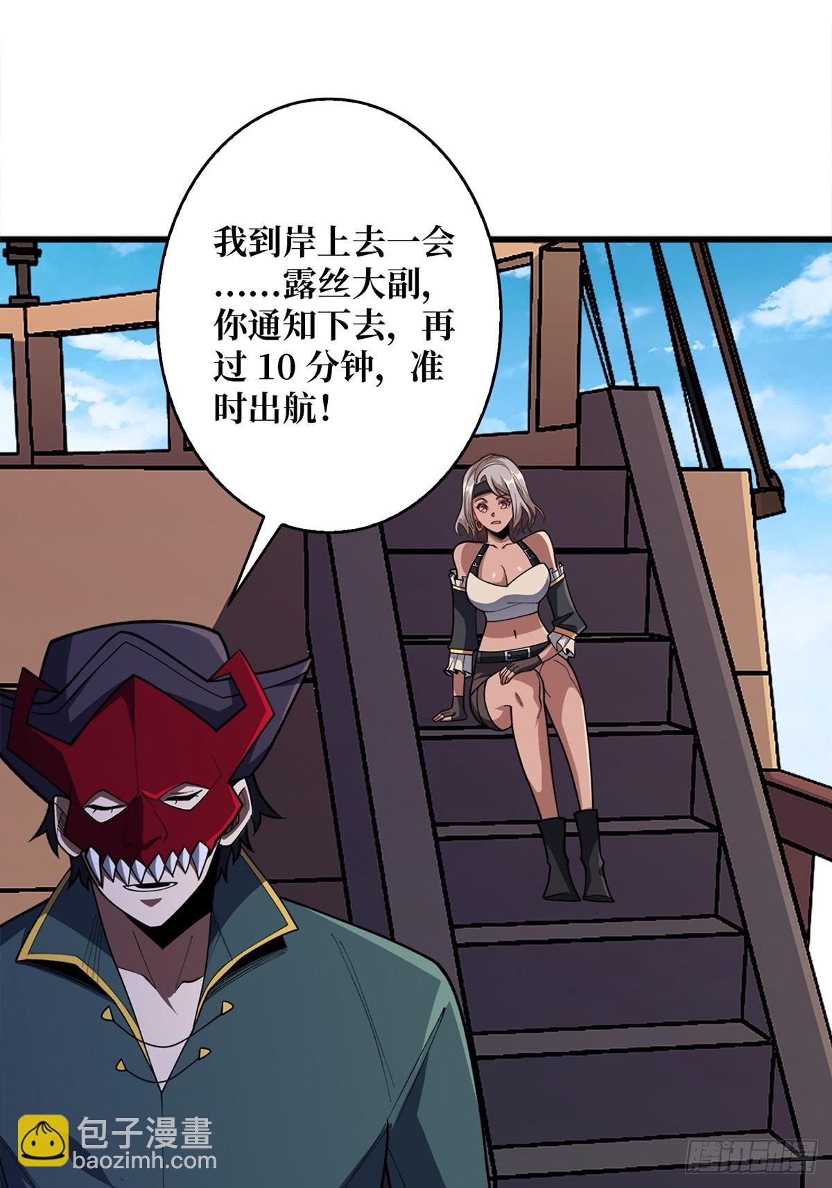 第64话 用狗子散播恐惧的男人52