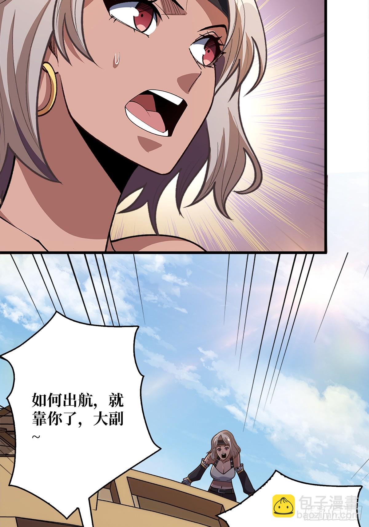 第64话 用狗子散播恐惧的男人55