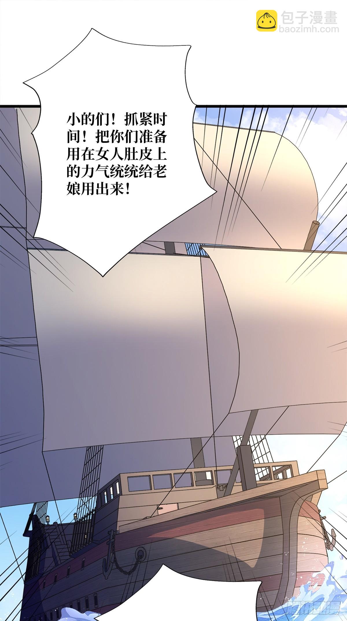 第64话 用狗子散播恐惧的男人59