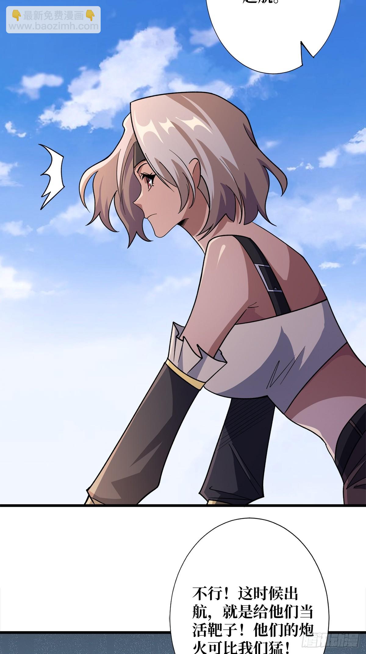 第64话 用狗子散播恐惧的男人63