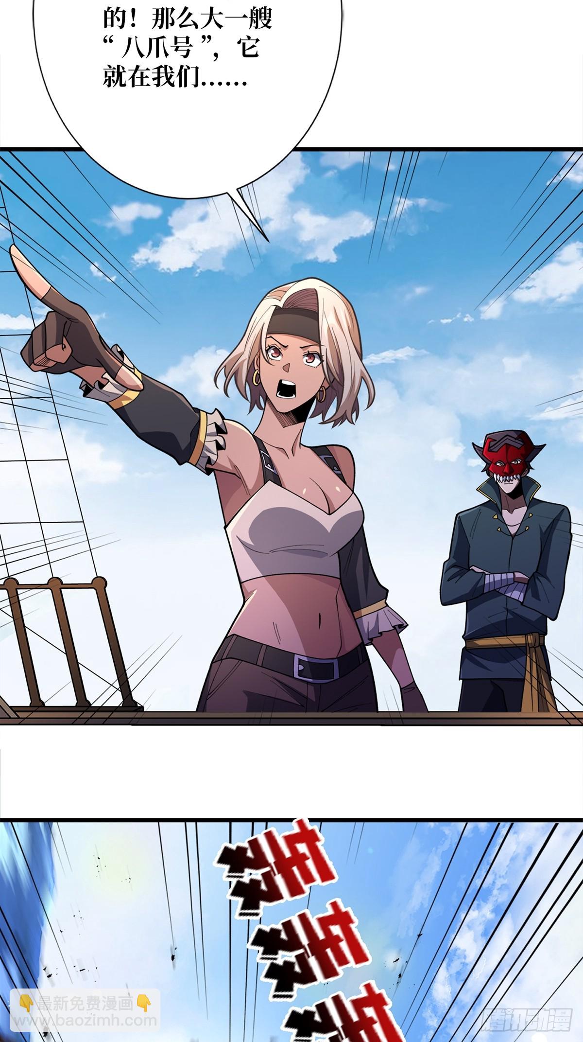 第64话 用狗子散播恐惧的男人66