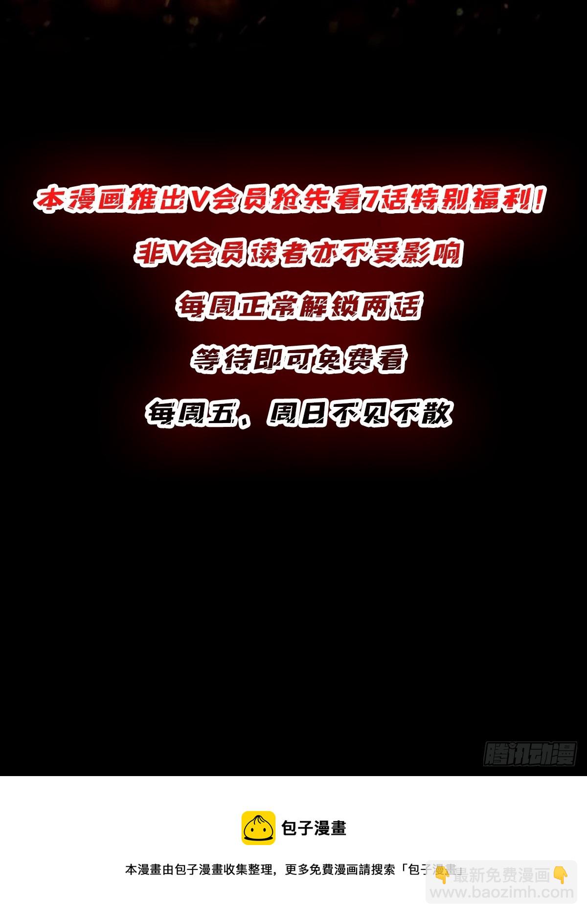 第64话 用狗子散播恐惧的男人71