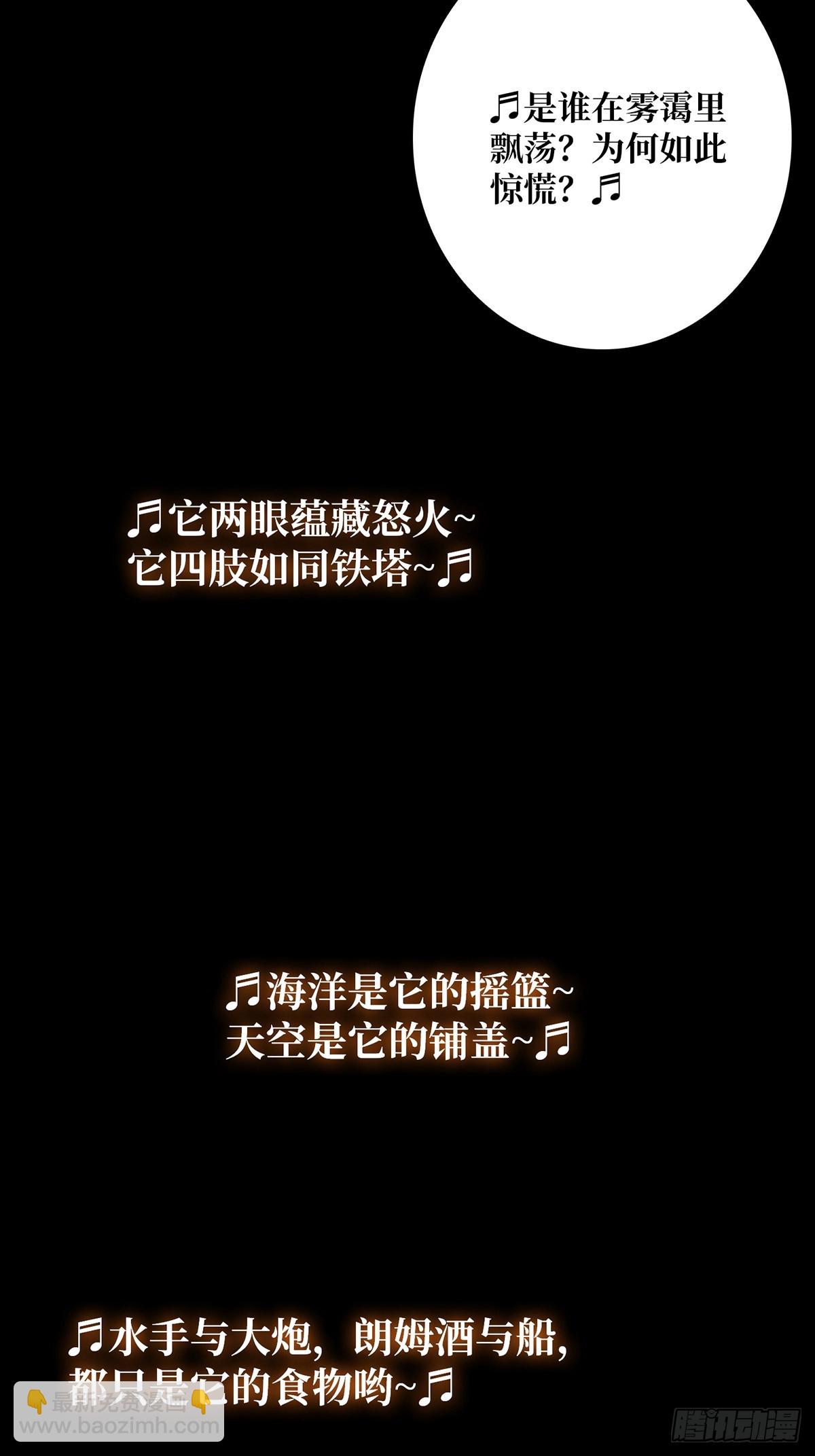 第66话 慨他人之慨55