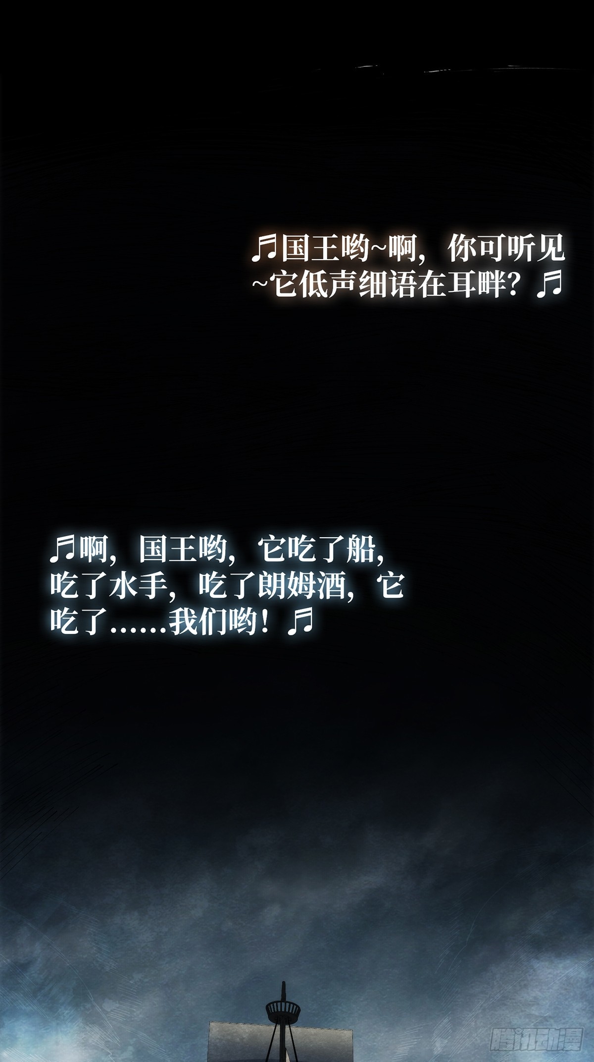 第66话 慨他人之慨56