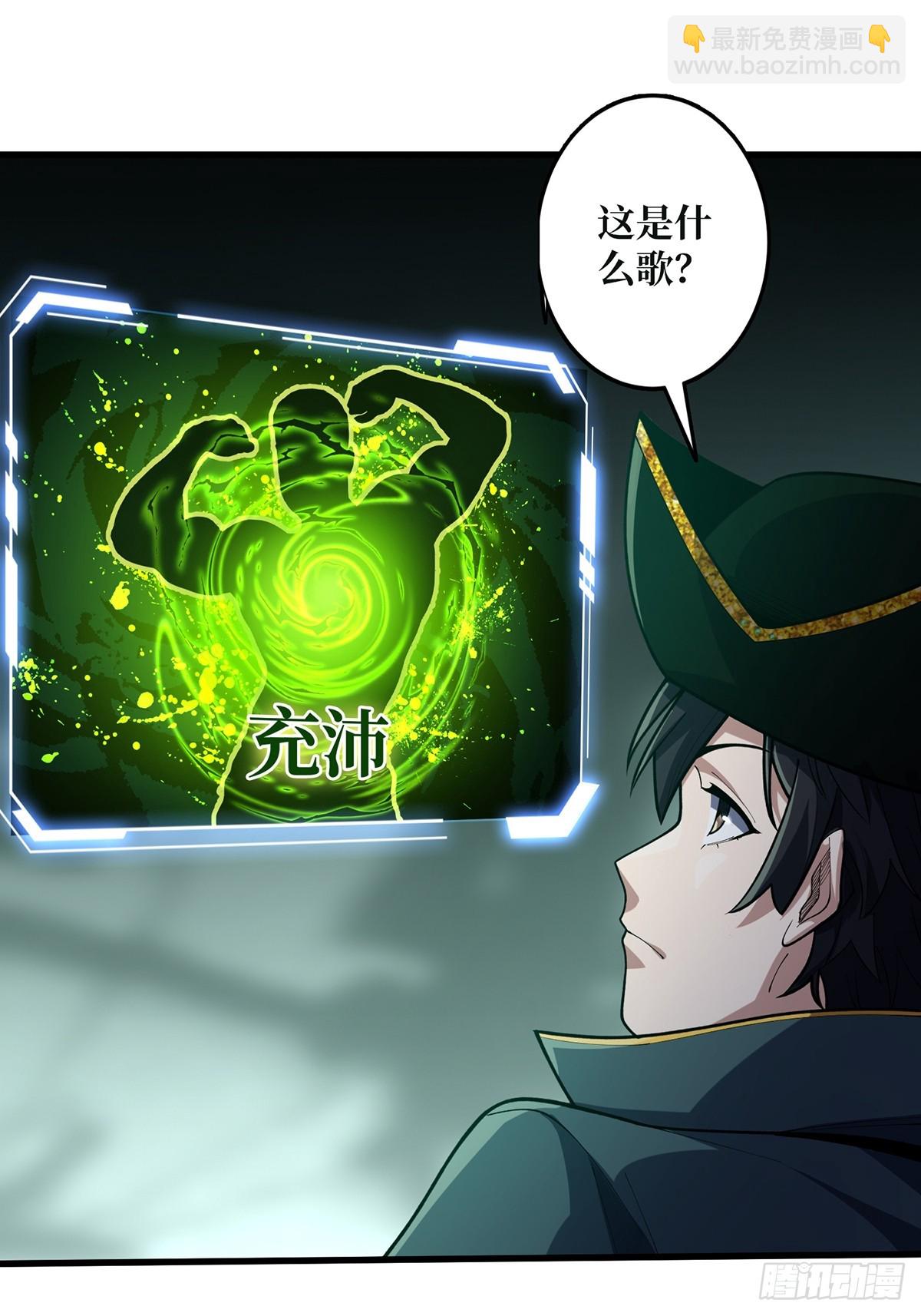 第67话 不要停！用力……1
