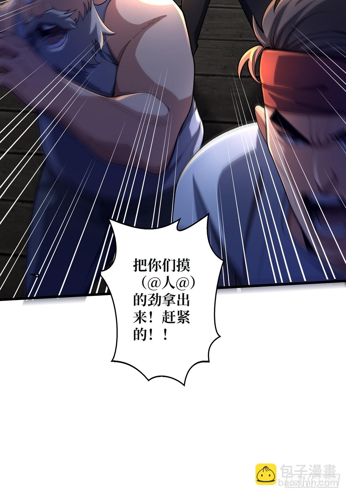 第67话 不要停！用力……10