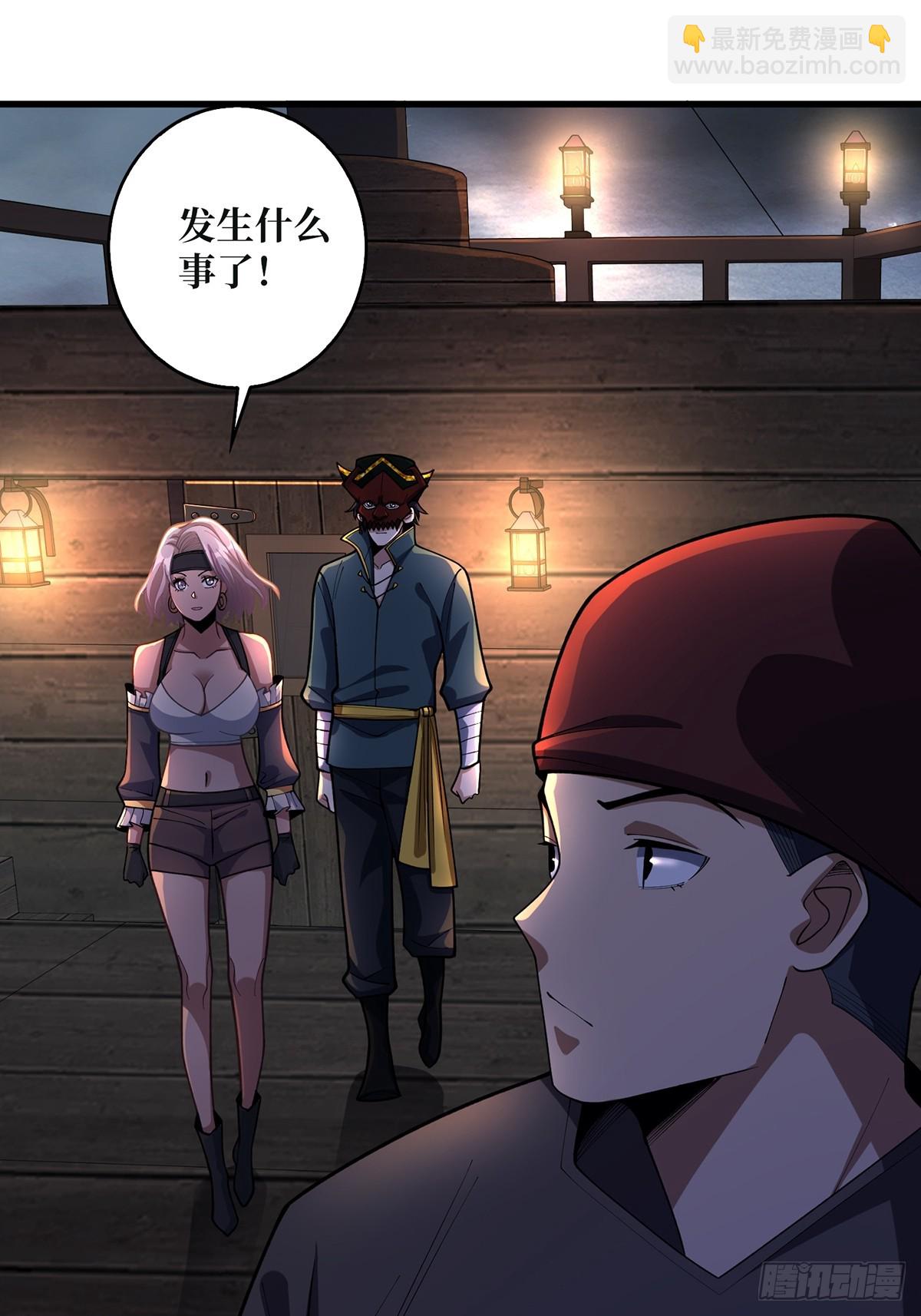 第67话 不要停！用力……11