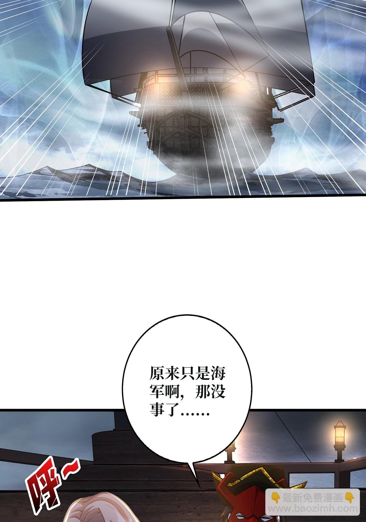 第67话 不要停！用力……13