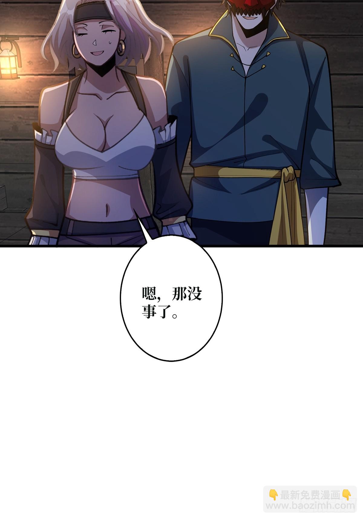 第67话 不要停！用力……14