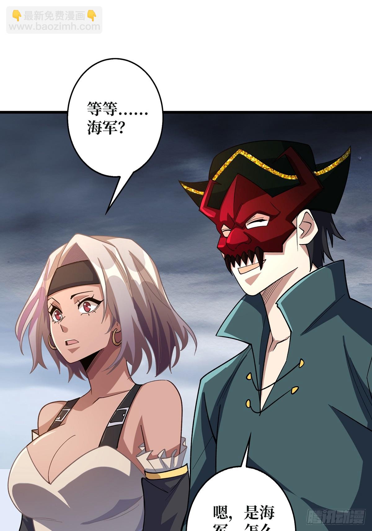 第67话 不要停！用力……15