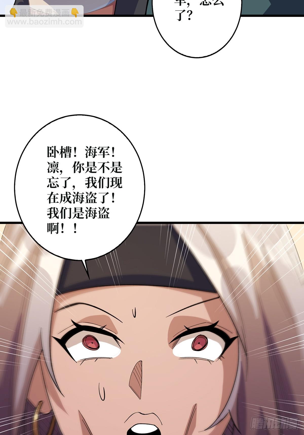 第67话 不要停！用力……16