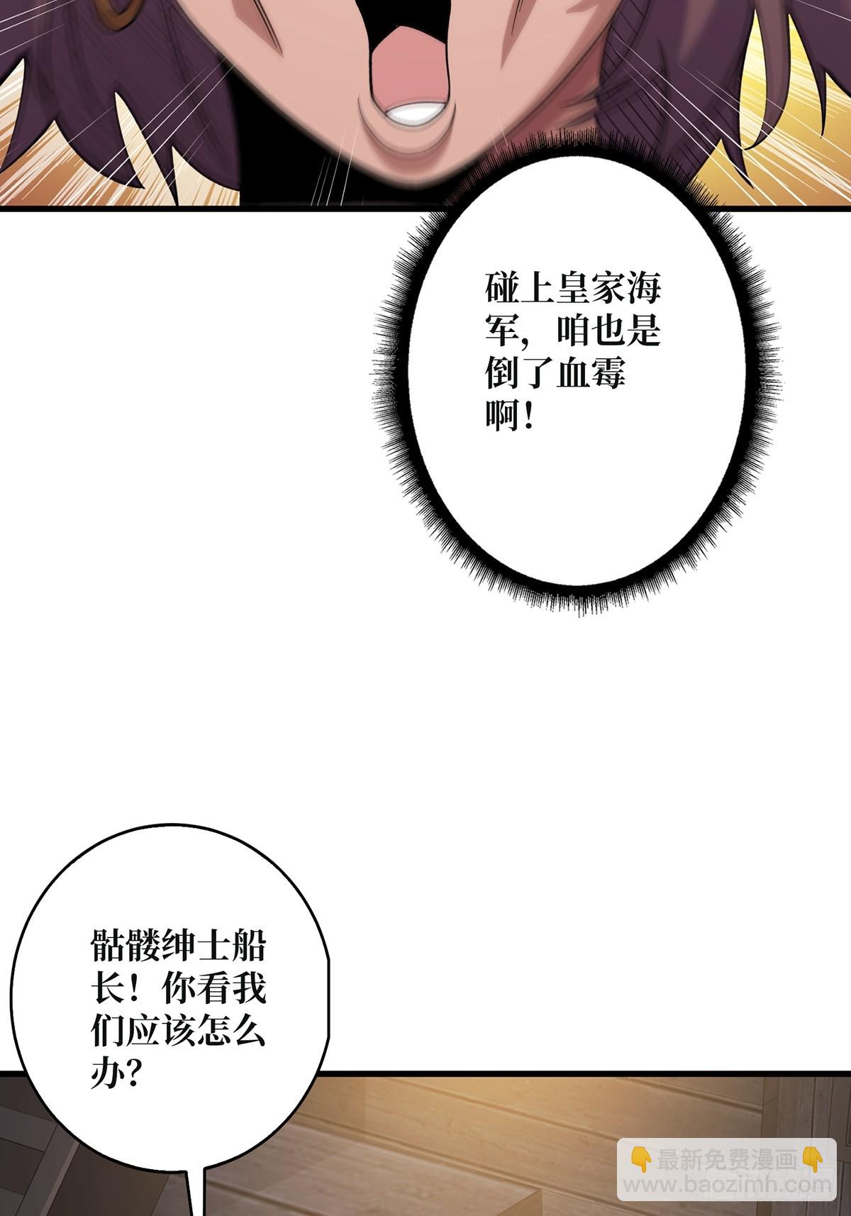 第67话 不要停！用力……17