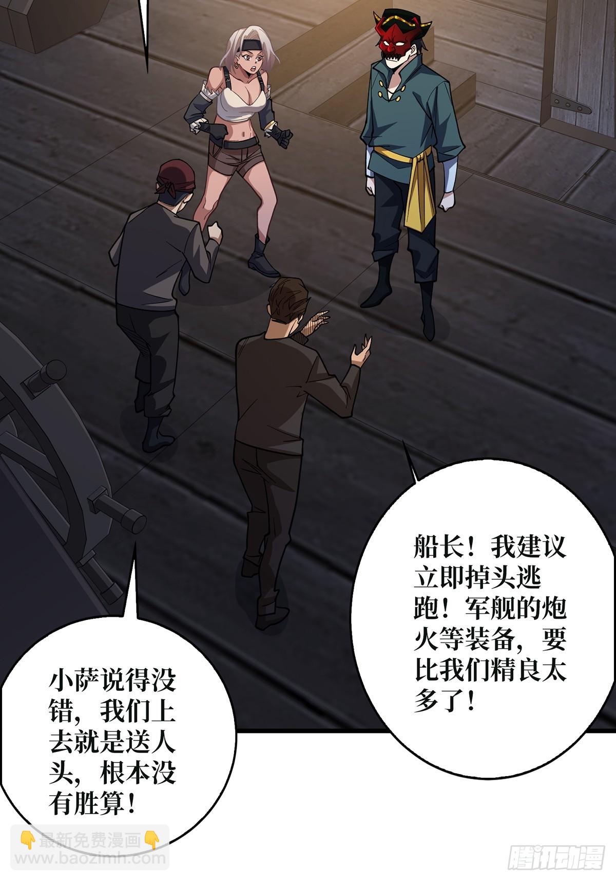 第67话 不要停！用力……18