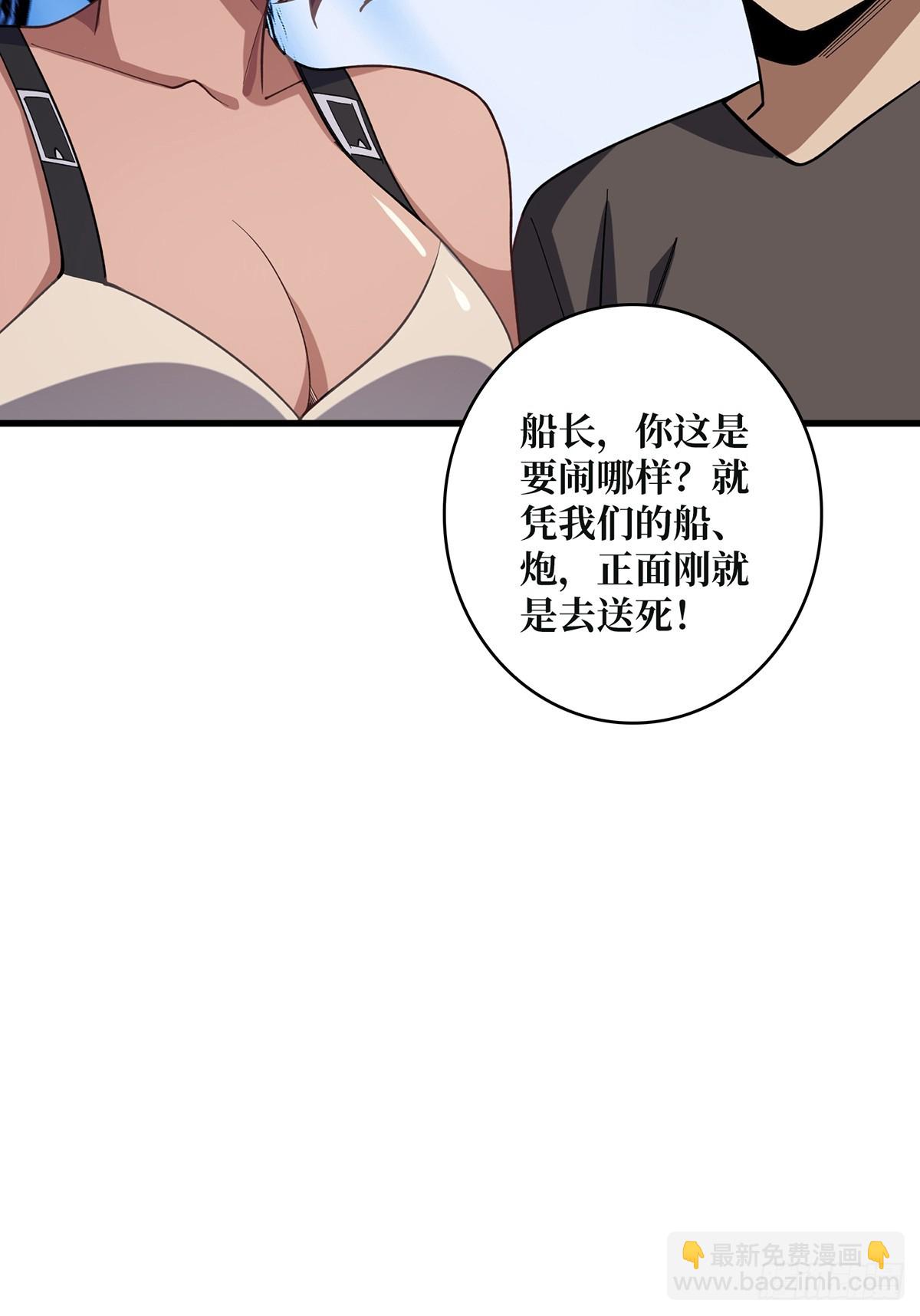 第67话 不要停！用力……21