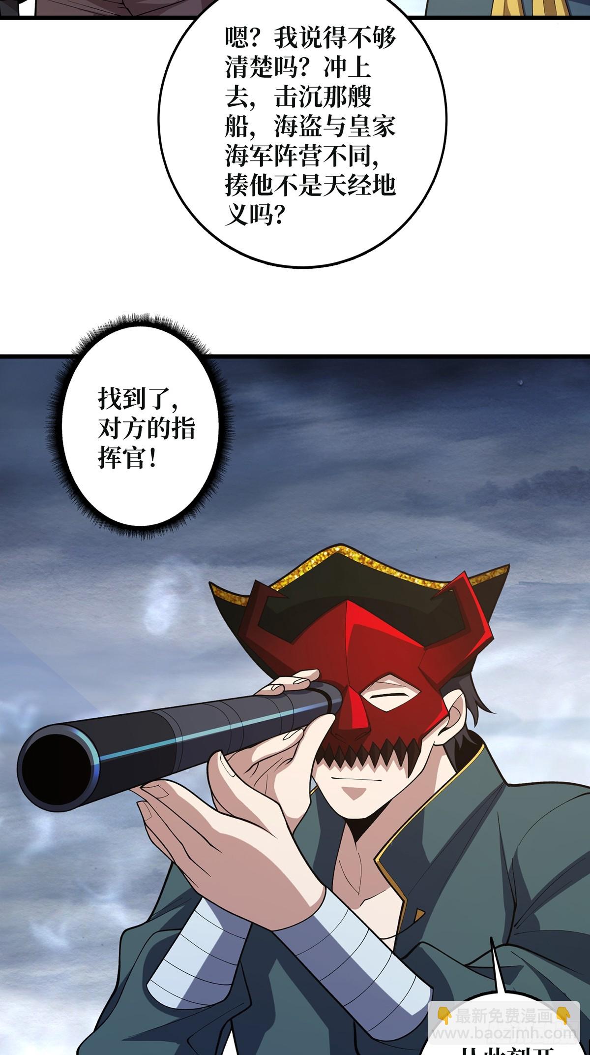 第67话 不要停！用力……23