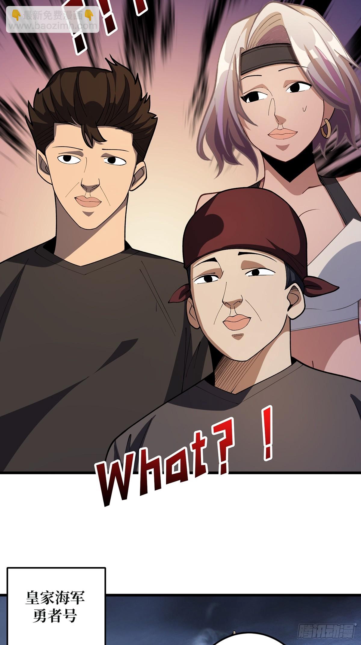 第67话 不要停！用力……25
