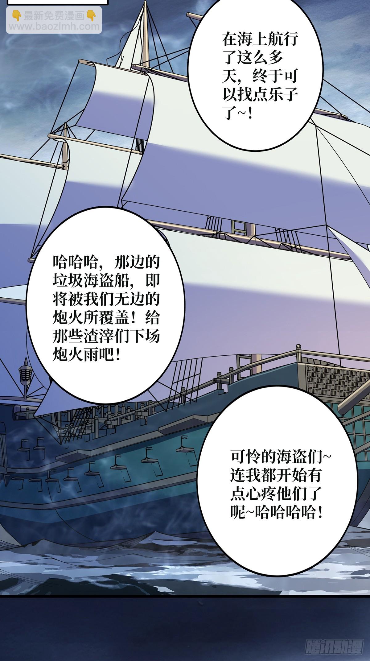 第67话 不要停！用力……26