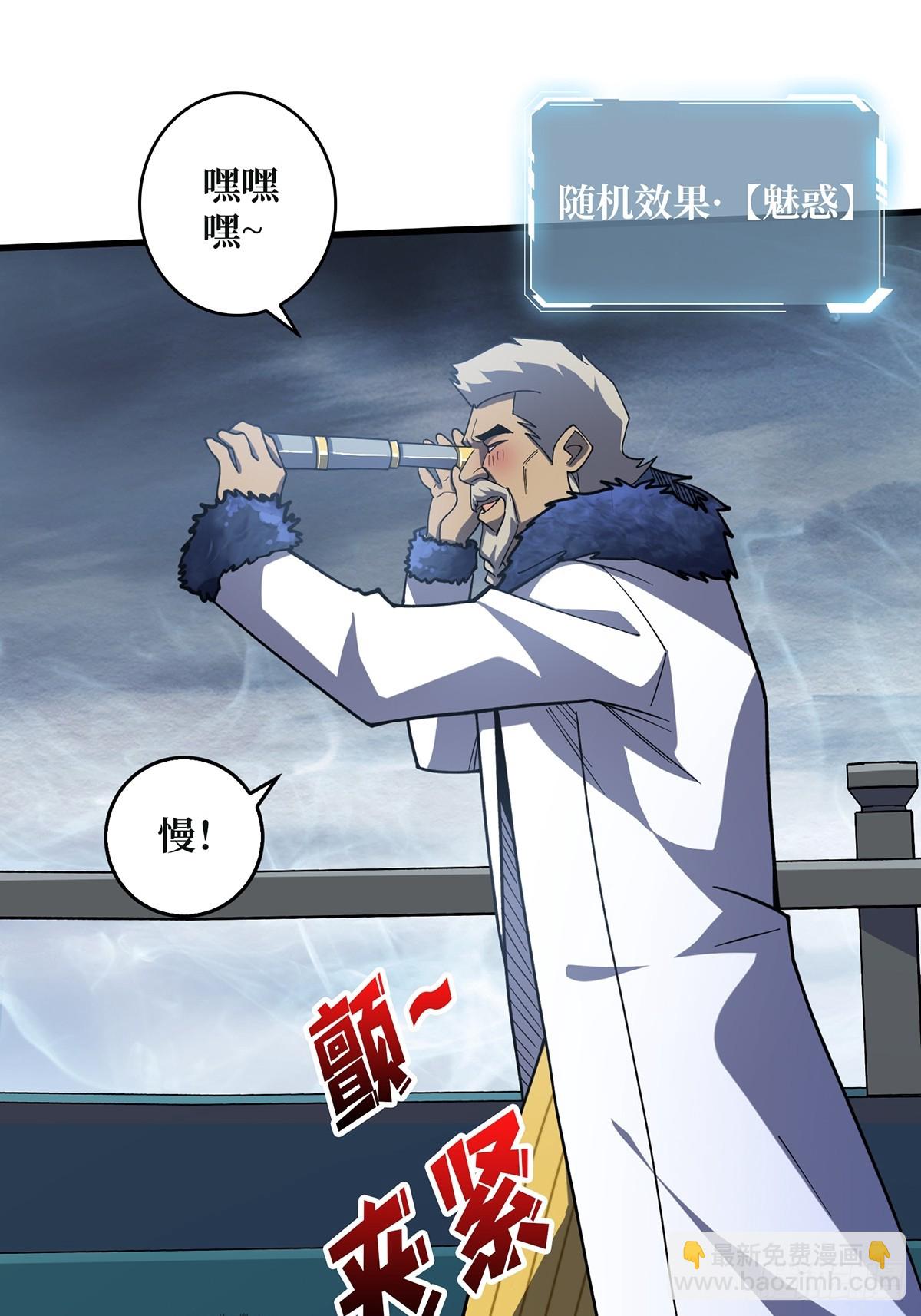 第67话 不要停！用力……28