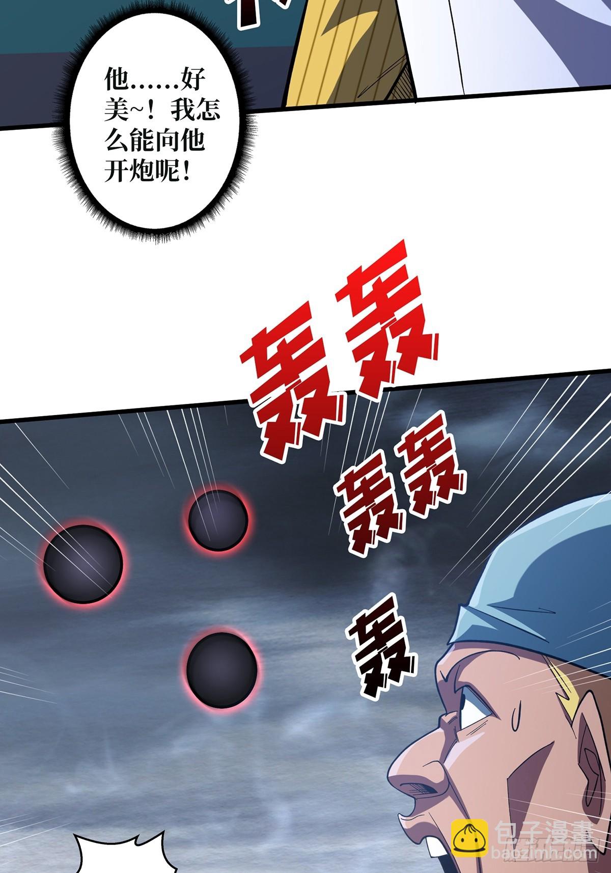 第67话 不要停！用力……29