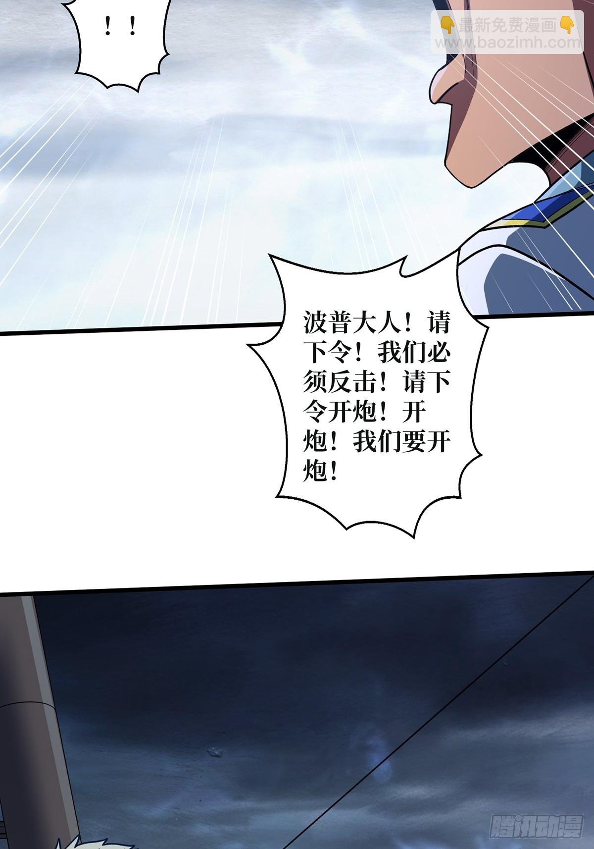 第67话 不要停！用力……30