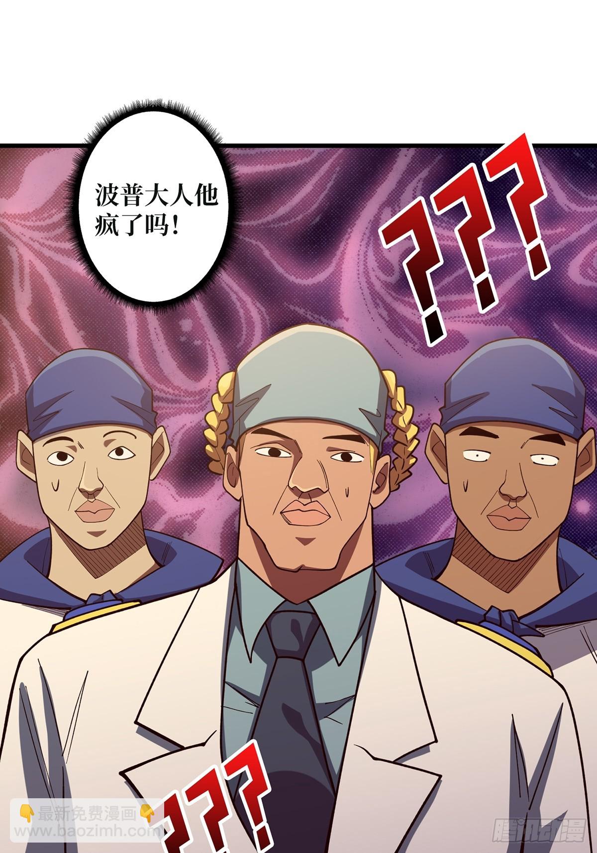 第67话 不要停！用力……35