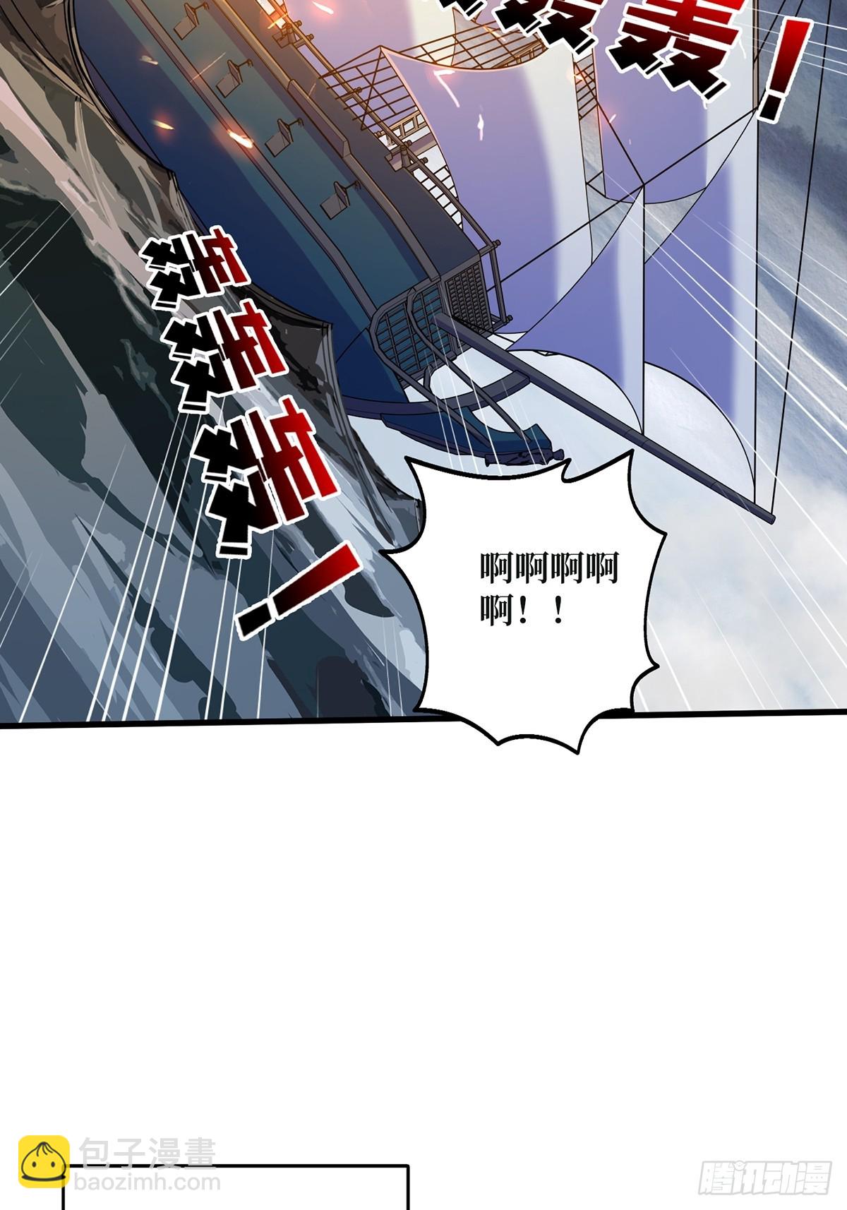 第67话 不要停！用力……37