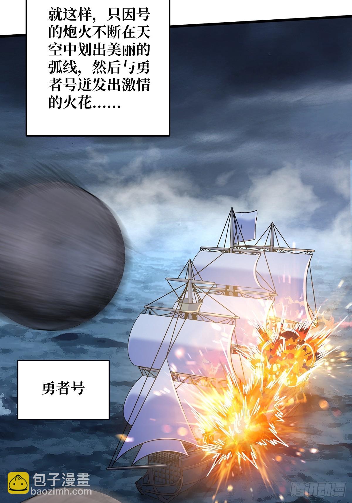 第67话 不要停！用力……38