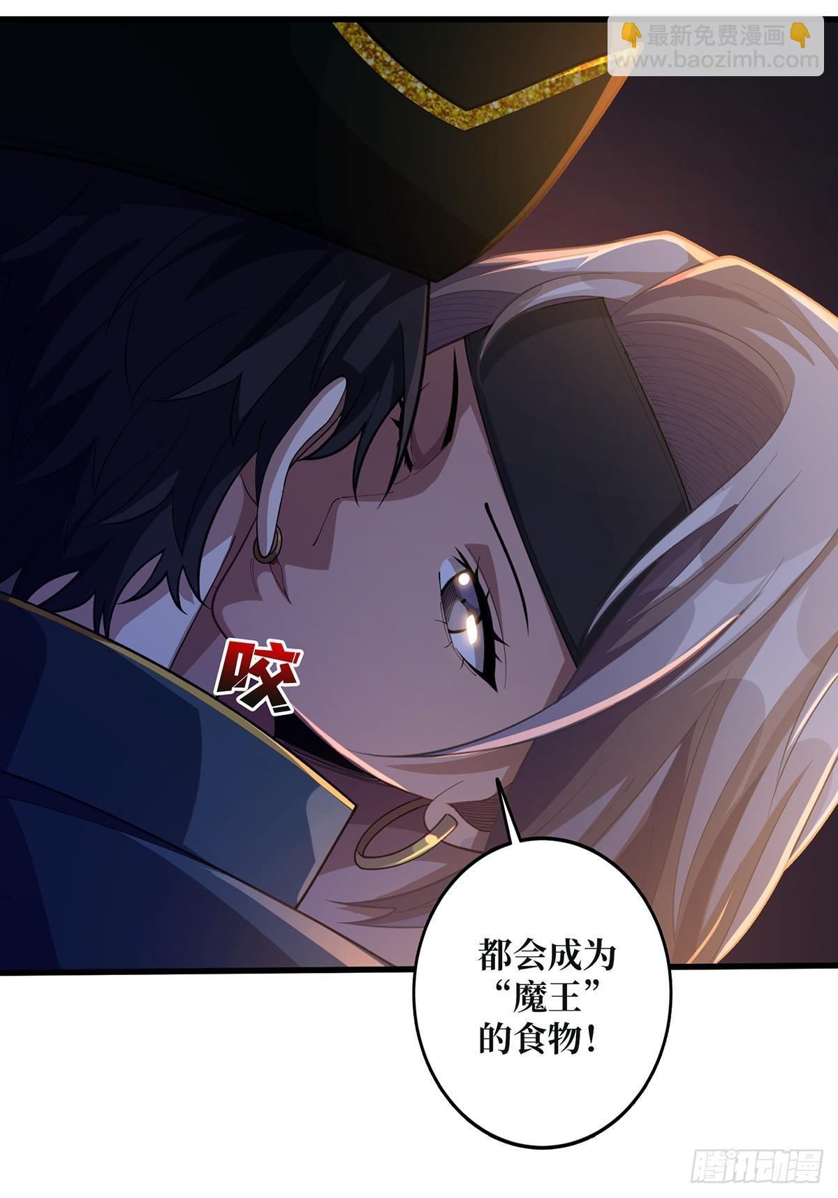 第67话 不要停！用力……4
