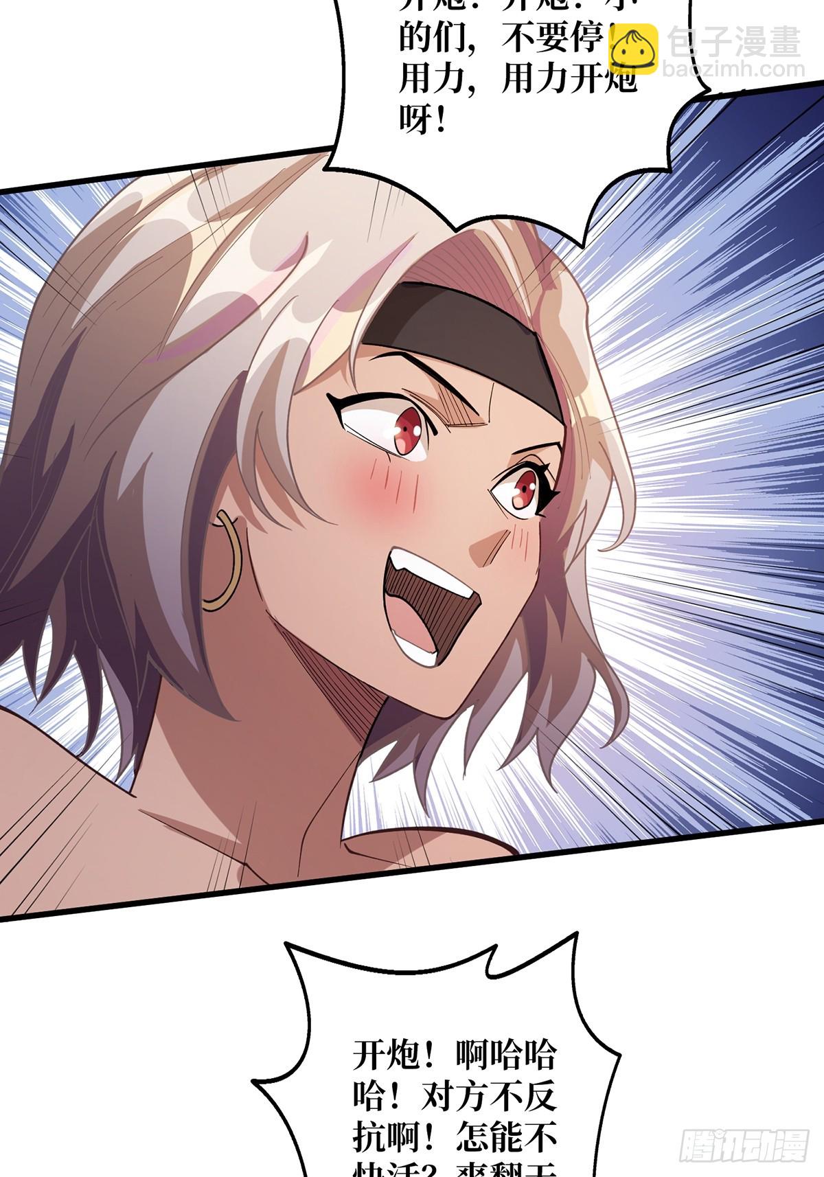 第67话 不要停！用力……40