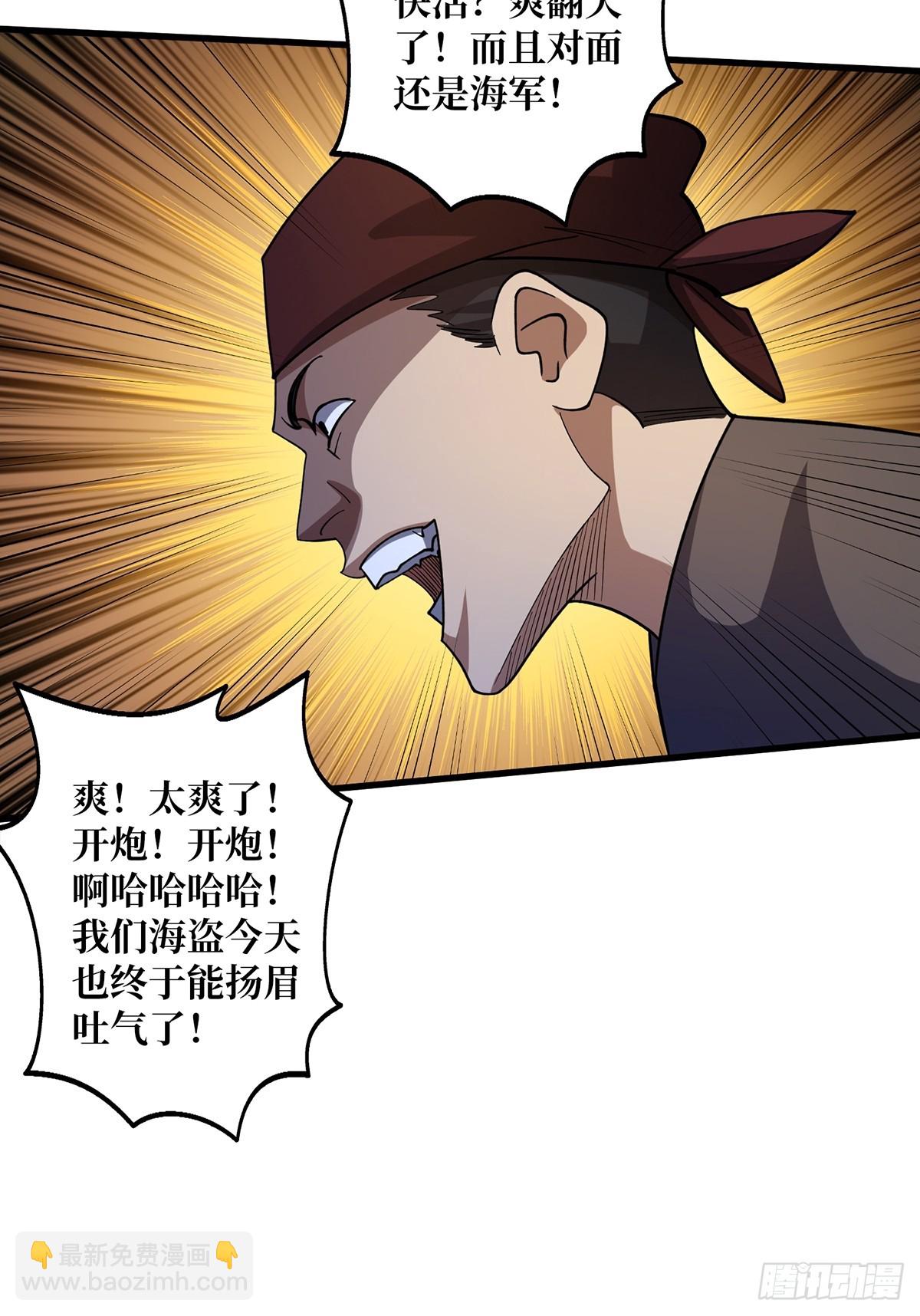 第67话 不要停！用力……41