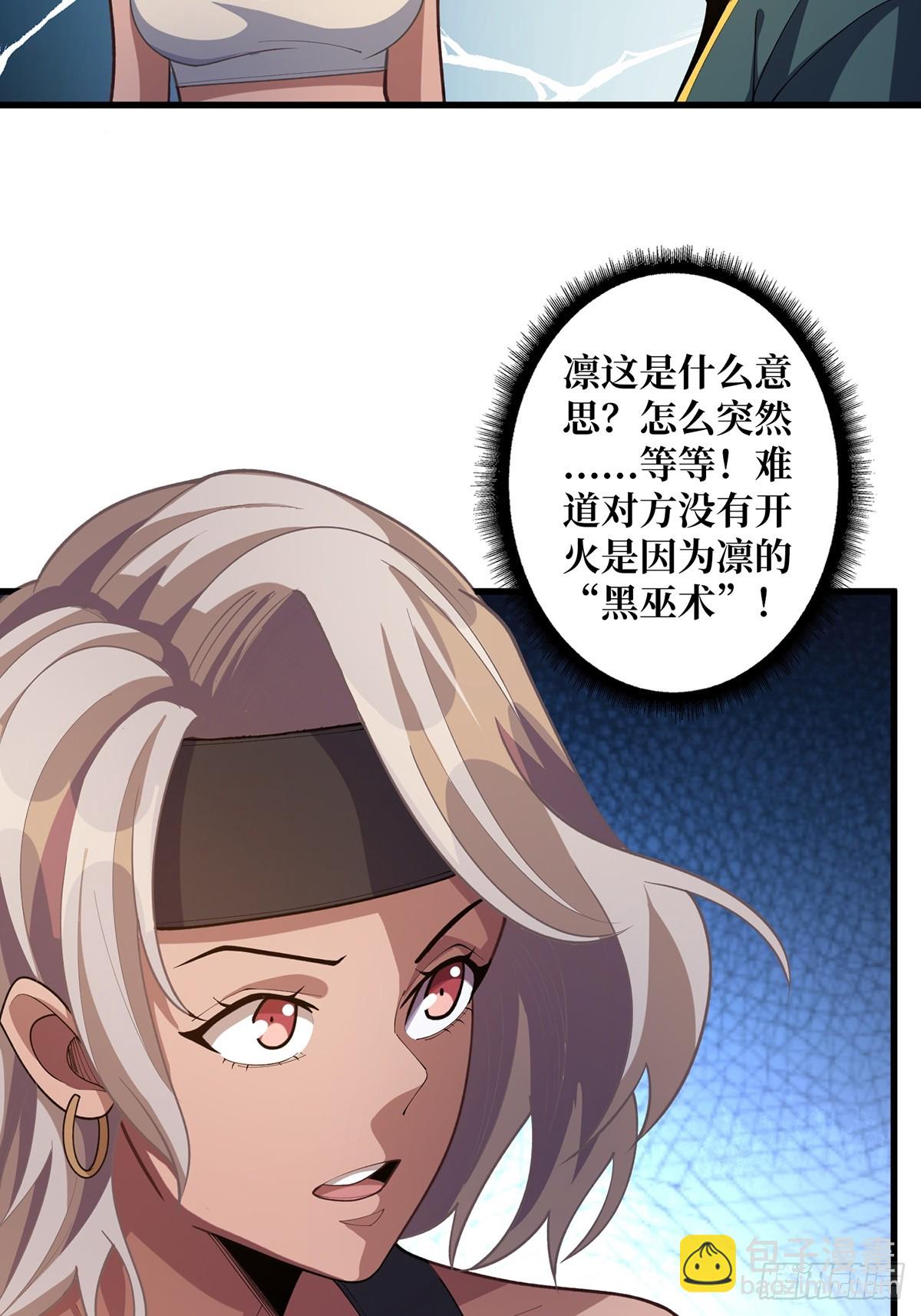 第67话 不要停！用力……44