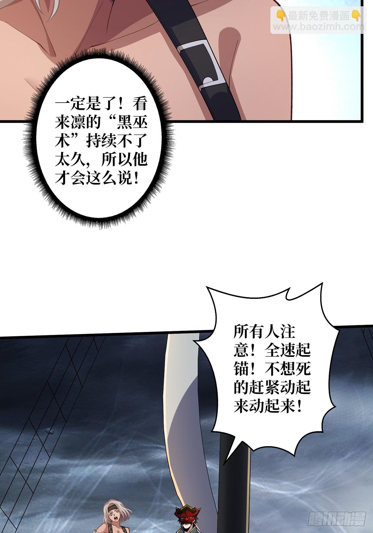 第67话 不要停！用力……45