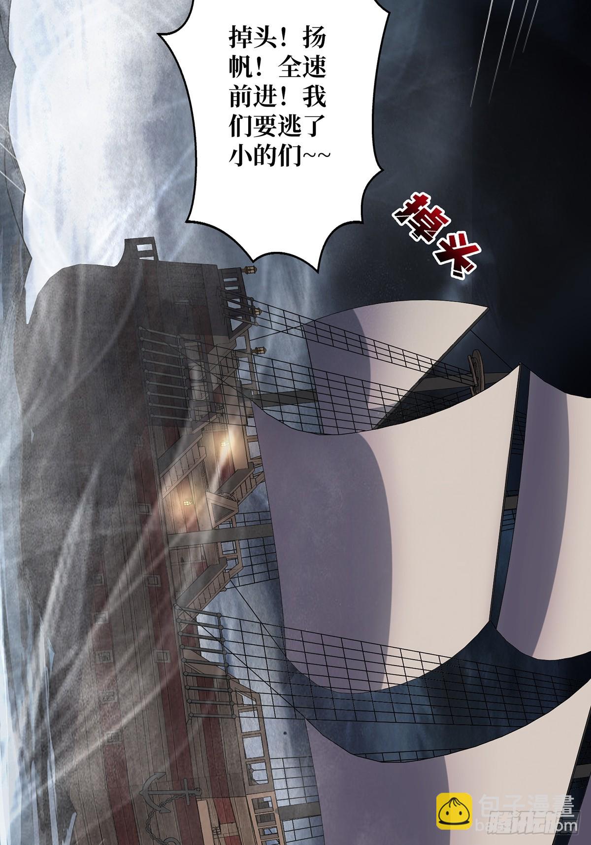 第67话 不要停！用力……51