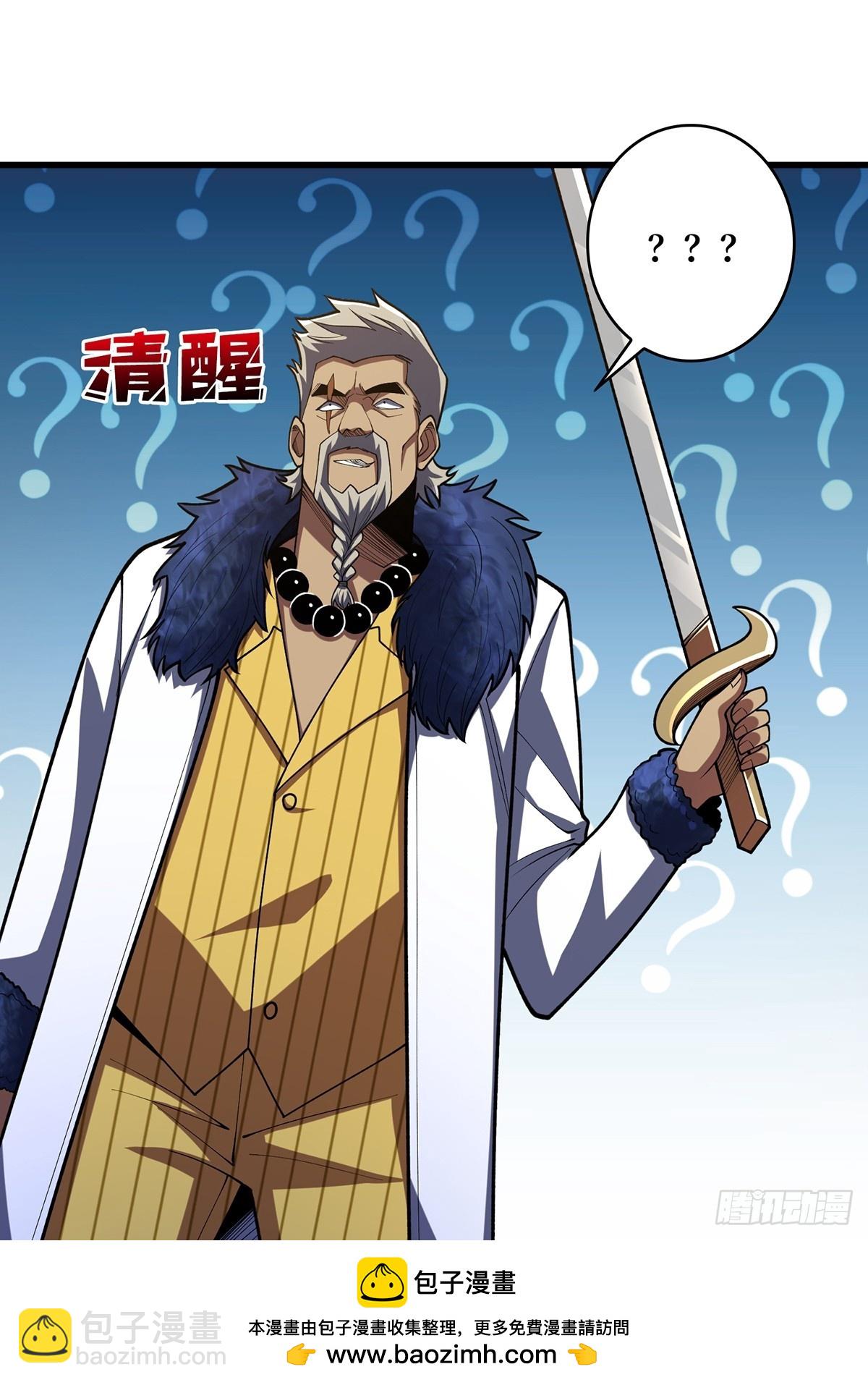 第67话 不要停！用力……53
