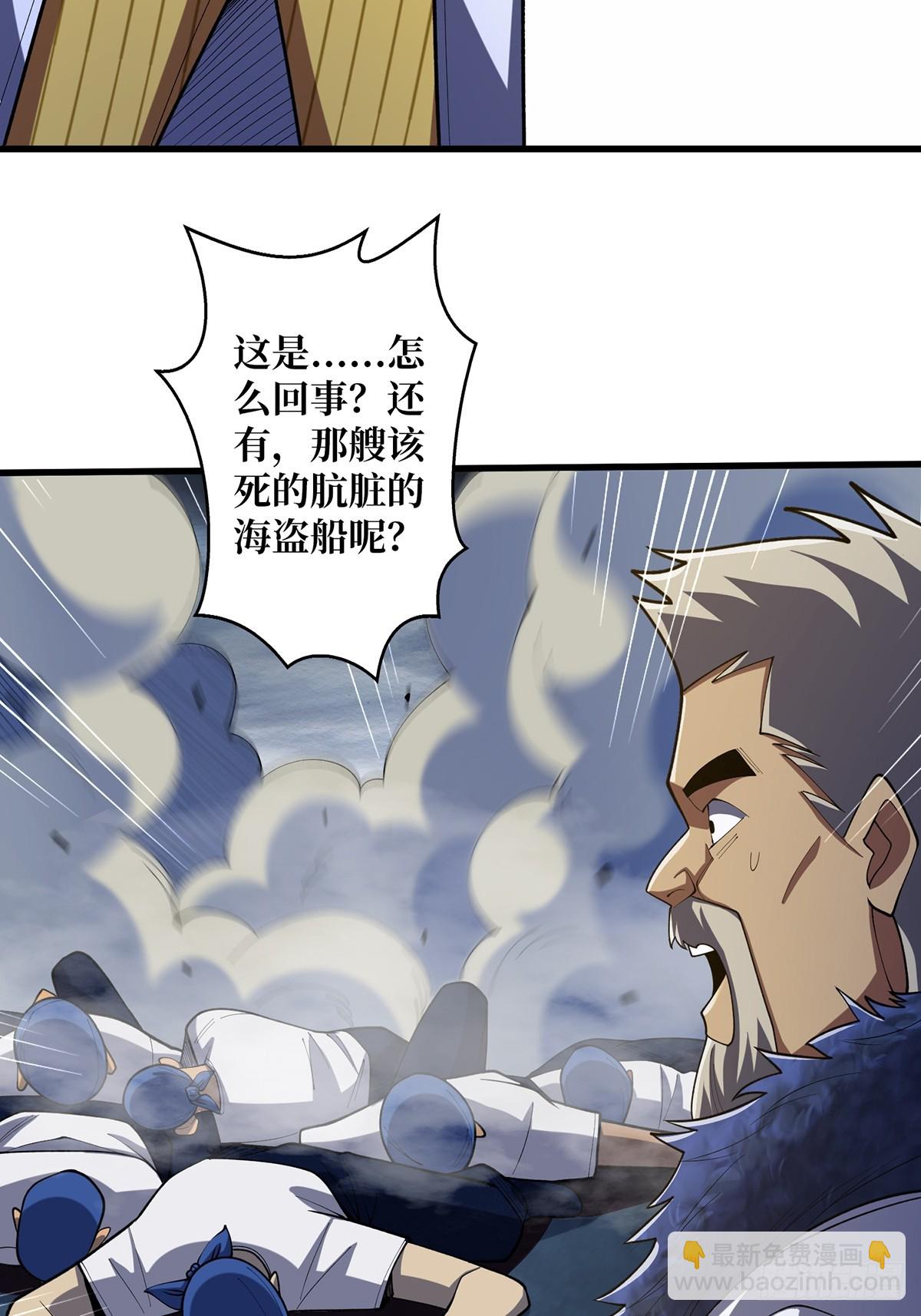 第67话 不要停！用力……54