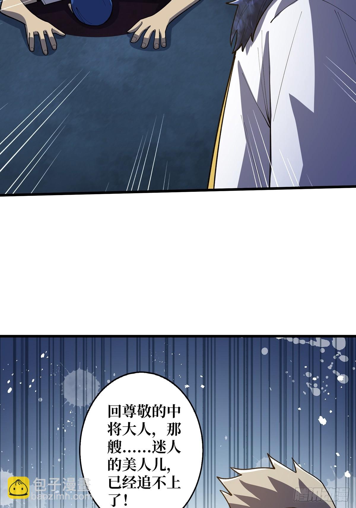 第67话 不要停！用力……55