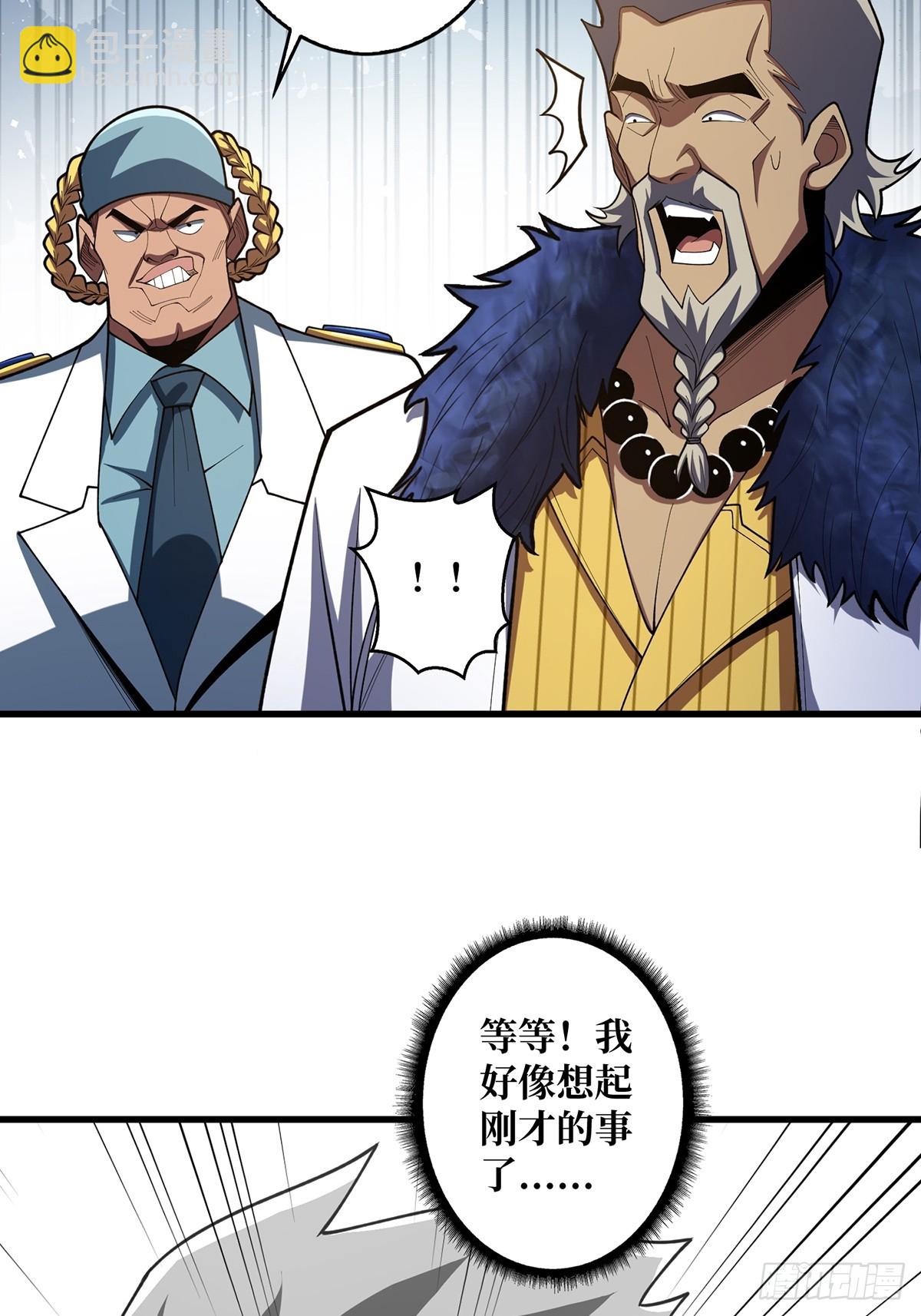 第67话 不要停！用力……56