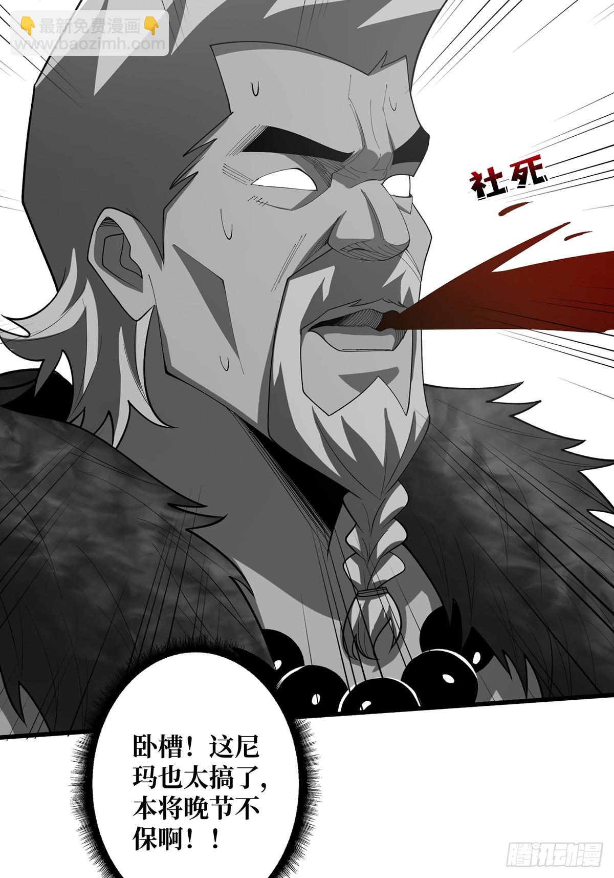 第67话 不要停！用力……57