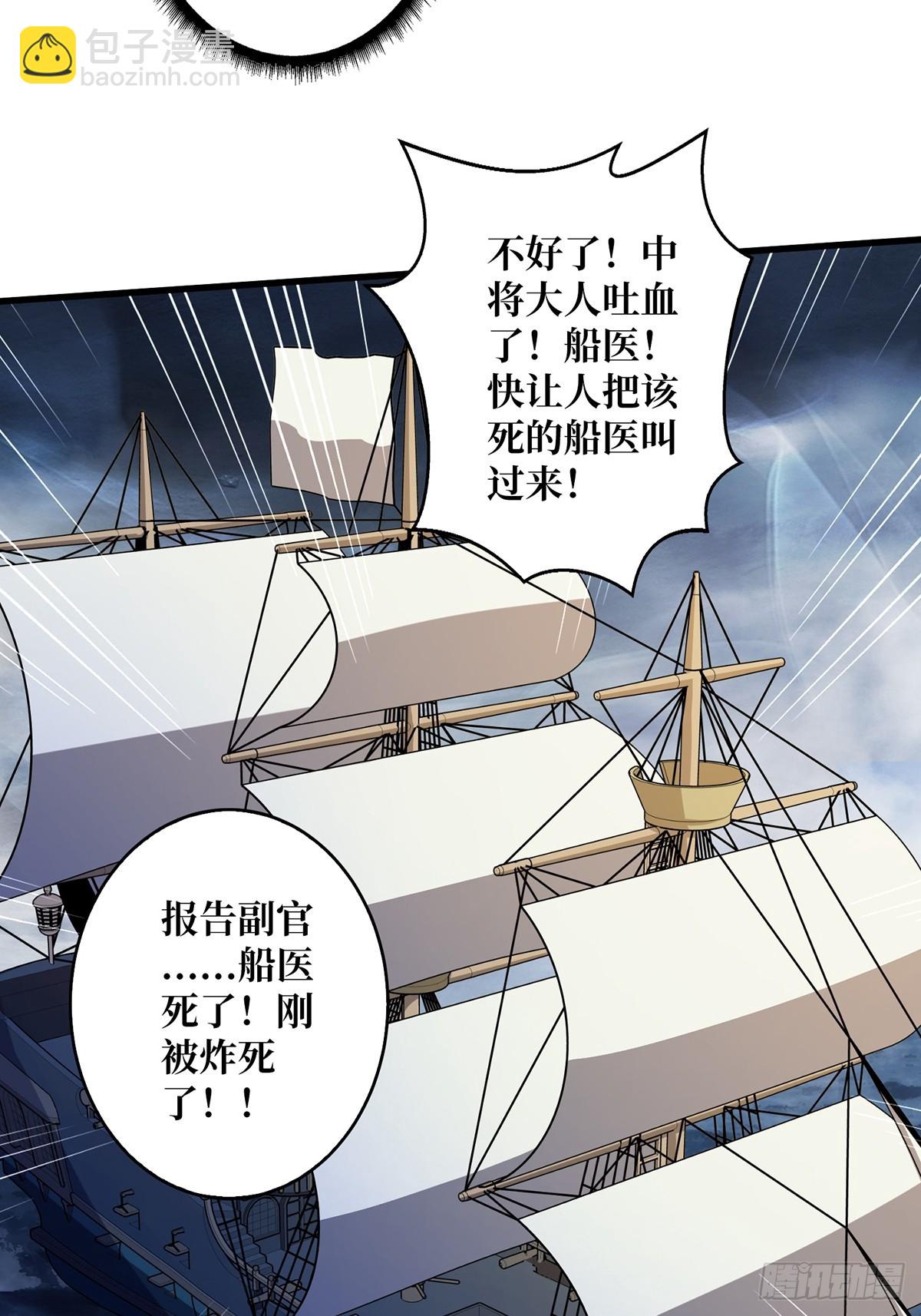 第67话 不要停！用力……58