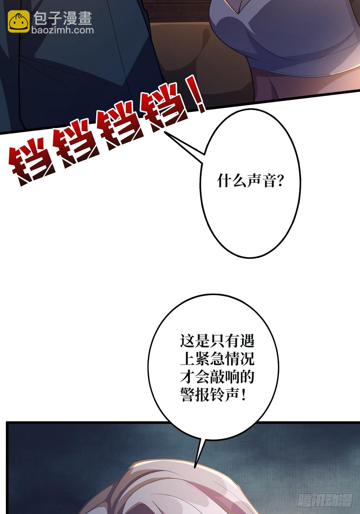 第67话 不要停！用力……6