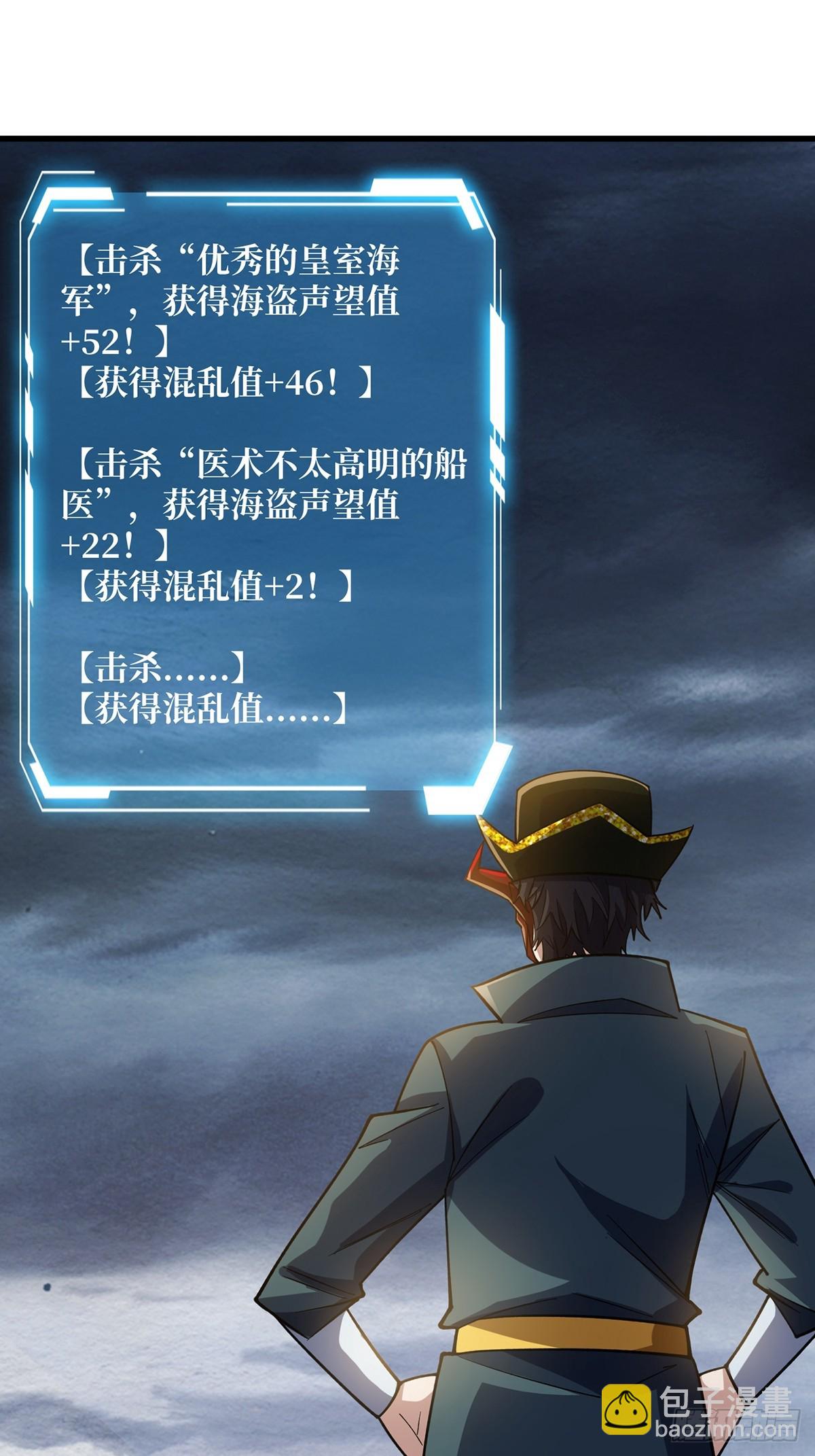 第67话 不要停！用力……61