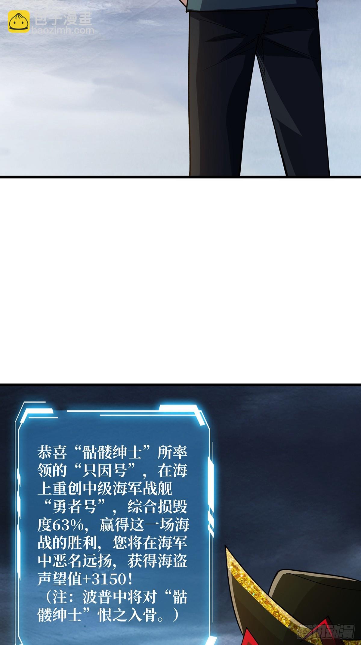 第67话 不要停！用力……62