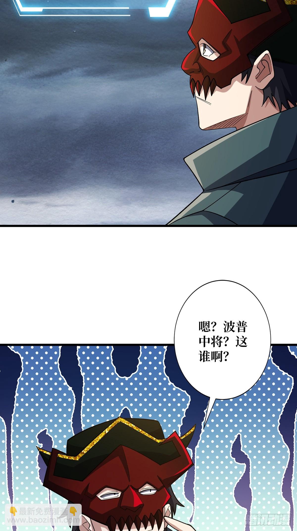 第67话 不要停！用力……63