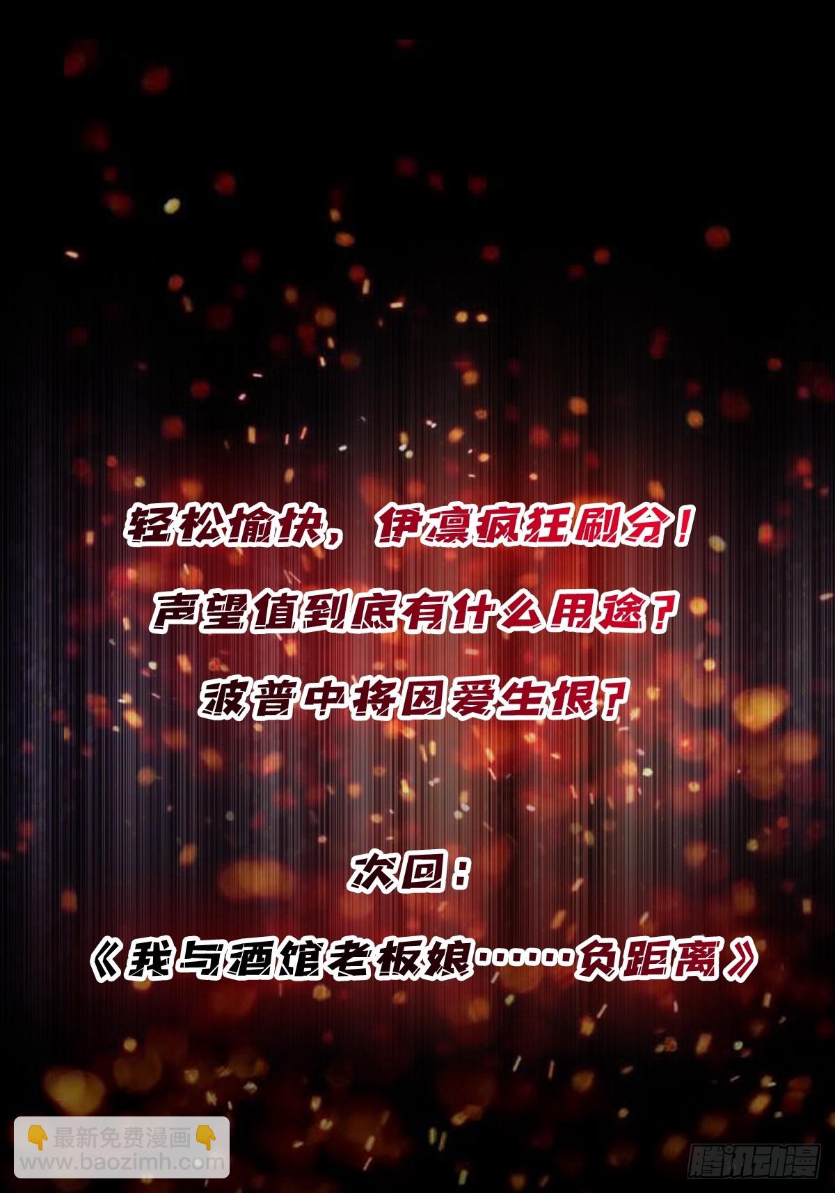 第67话 不要停！用力……65