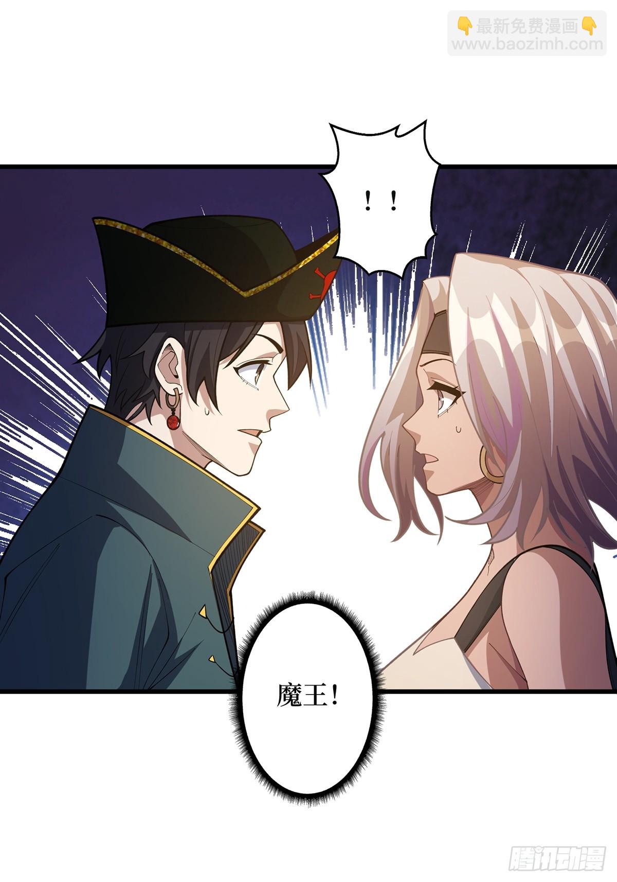 第67话 不要停！用力……8